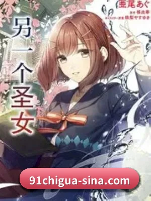 91吃瓜 APP